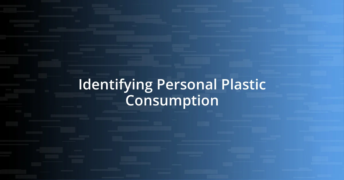 Identifying Personal Plastic Consumption