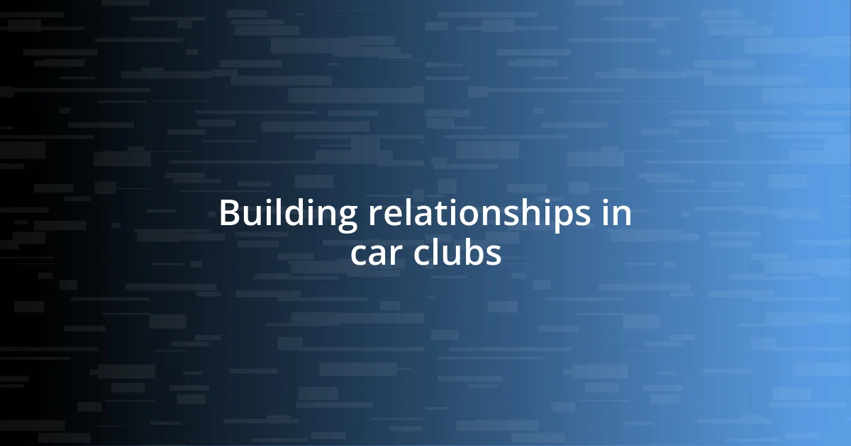 Building relationships in car clubs