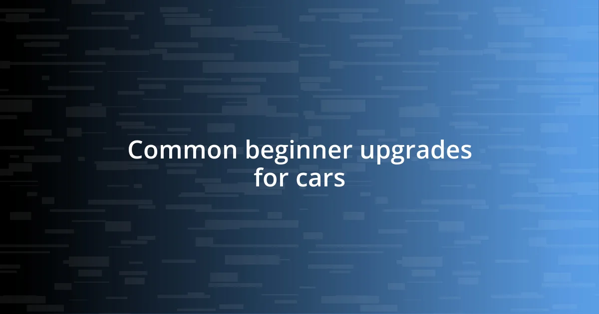 Common beginner upgrades for cars